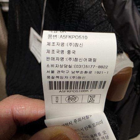 브이넥 민소매 니트