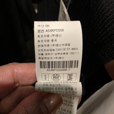 라운드 브이짜임 민소매 니트