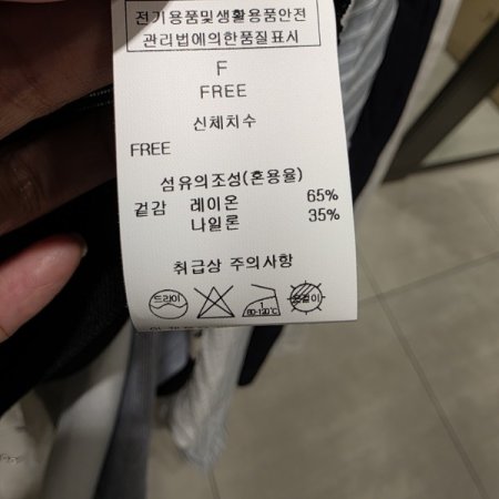 라운드 브이짜임 민소매 니트