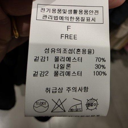 캡소매 벨트 원피스