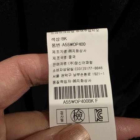 캡소매 벨트 원피스