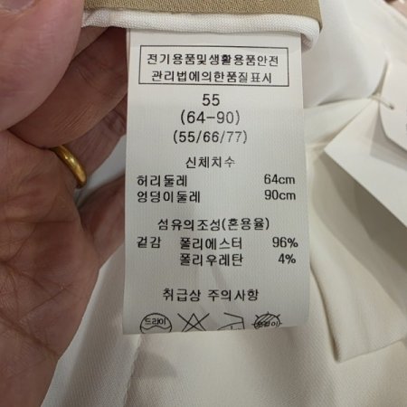 벨트 세미와이드 일자 팬츠