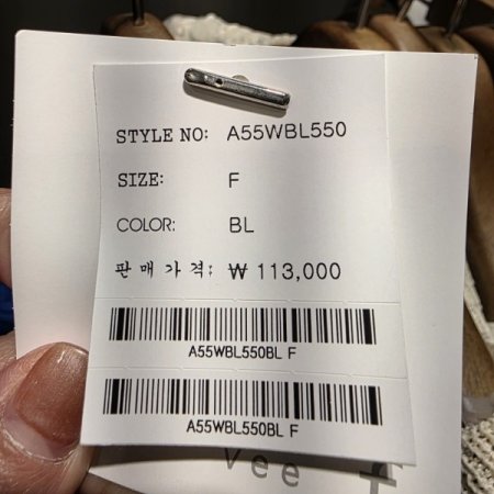 자수 레터링 퍼프소매 셔츠