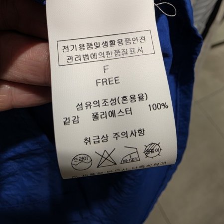 자수 레터링 퍼프소매 셔츠