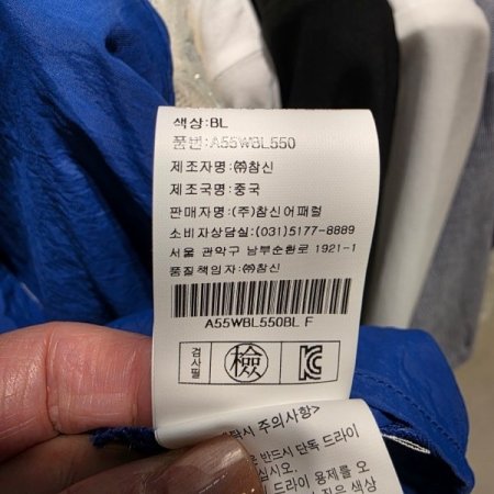 자수 레터링 퍼프소매 셔츠