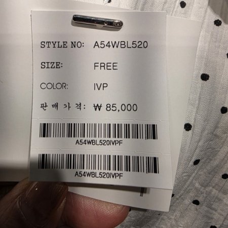 언발기장 도트패턴 셔츠