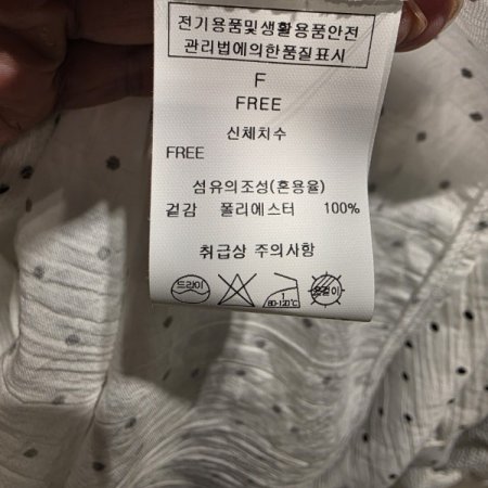 언발기장 도트패턴 셔츠