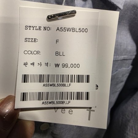 밑단 스트링 스트라이프 셔츠