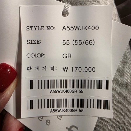 린넨 혼방 8부소매 자켓