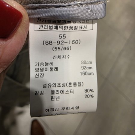 린넨 혼방 8부소매 자켓