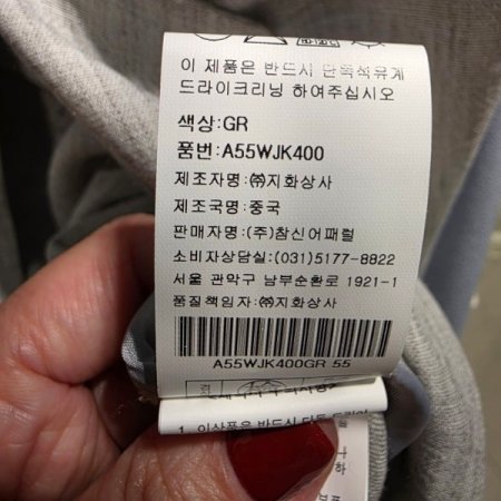 린넨 혼방 8부소매 자켓