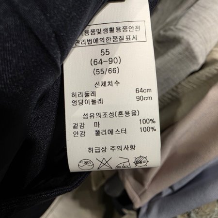 꼬임벨트 린넨 5부팬츠