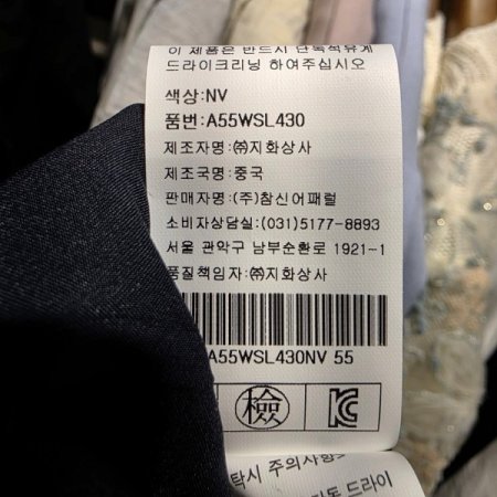 꼬임벨트 린넨 5부팬츠