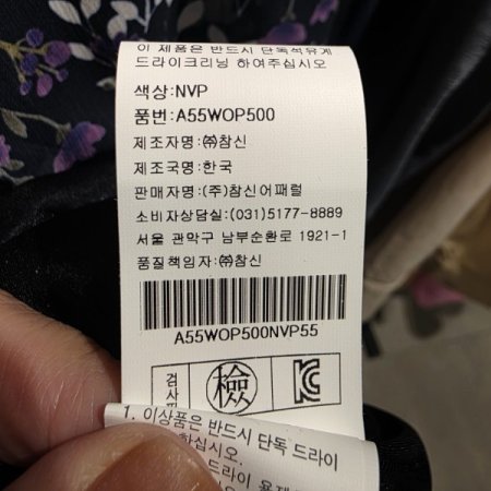 잔 무늬 반팔 쉬폰 원피스