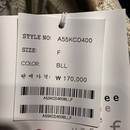 플라워 오브제 숏가디건