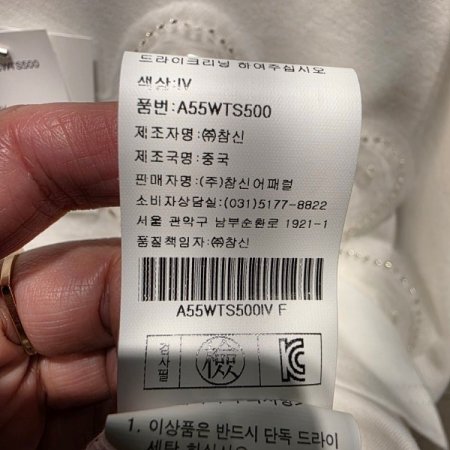 플라워 비즈장식 티셔츠