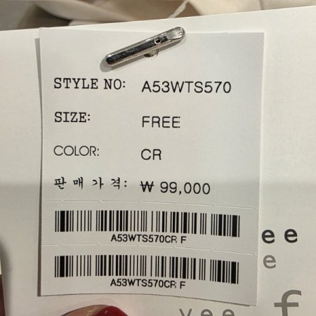 무지 브이넥 티셔츠