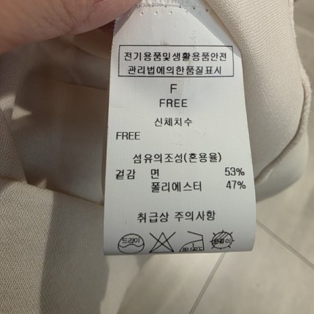 무지 브이넥 티셔츠