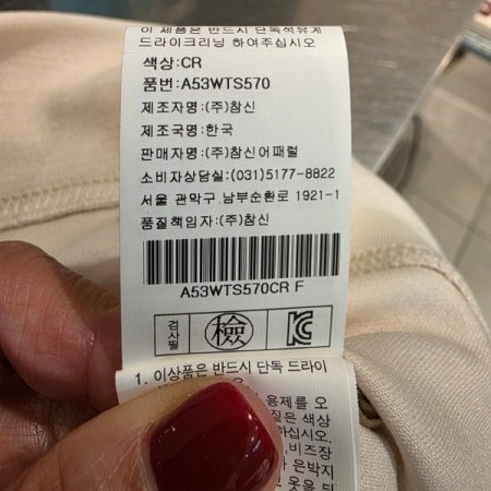 무지 브이넥 티셔츠