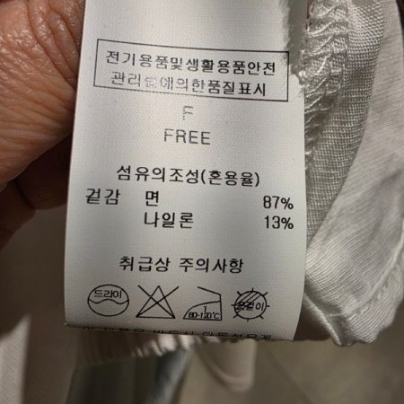 라운드 루즈핏 노카라 자켓