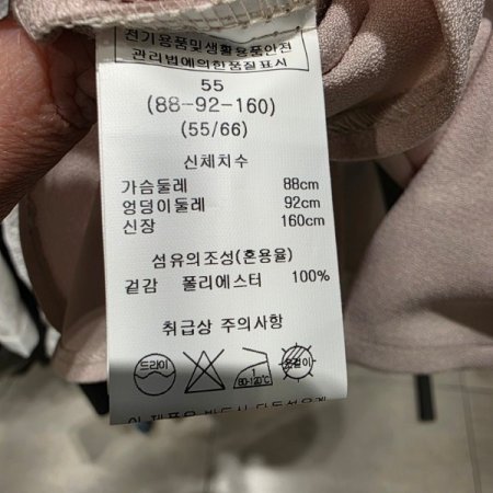 퍼프소매 페블럼 자켓