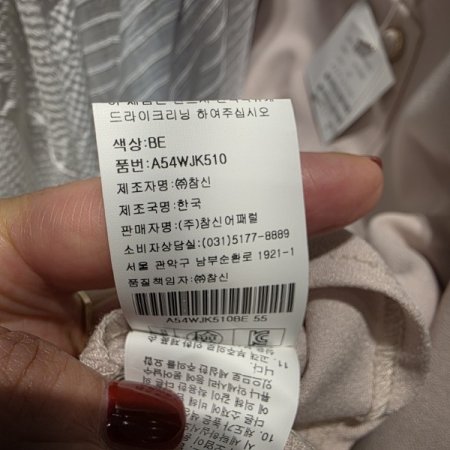 퍼프소매 페블럼 자켓