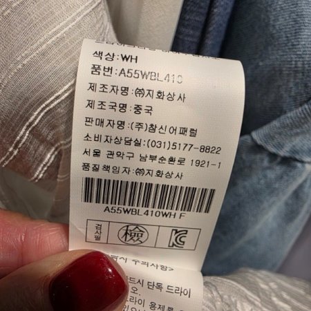 루즈핏 셔츠 니트베스트