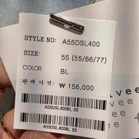 데님 일자 세미 와이드 팬츠