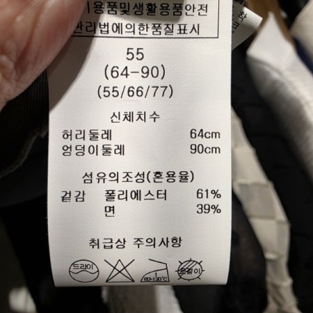 데님 일자 세미 와이드 팬츠