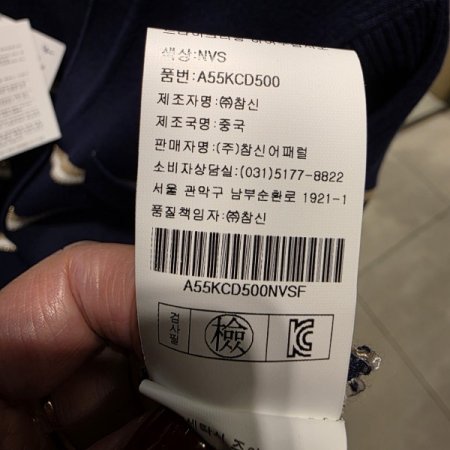 스트라이프 골지 가디건