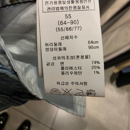 투 포켓 세미와이드 데님