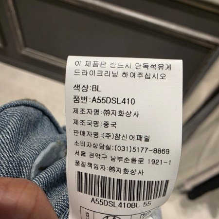 투 포켓 세미와이드 데님