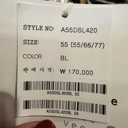 부츠컷 스타일 데님 팬츠