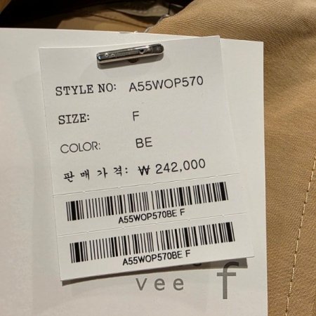 스냅 버튼 A라인 원피스