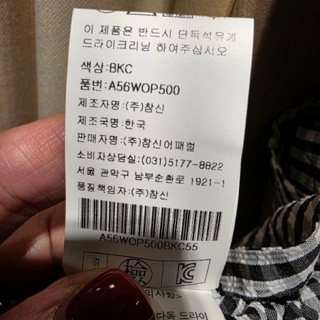 소매롤업 잔체크 원피스