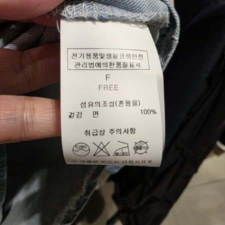 루즈핏 데님 셔츠