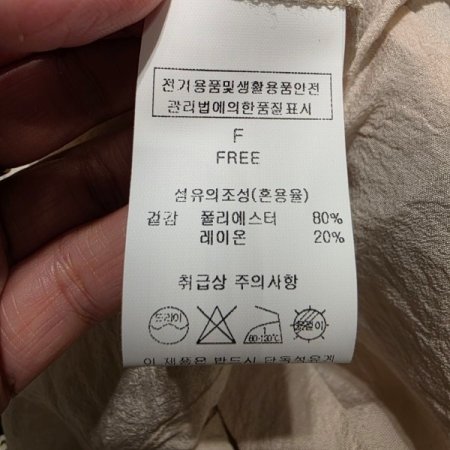 밑단 스트링 루즈핏 셔츠