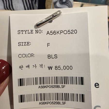 드롭소매 스트라이프 니트