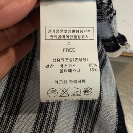 드롭소매 스트라이프 니트