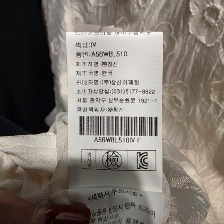 주름넥 플라워 패턴 블라우스