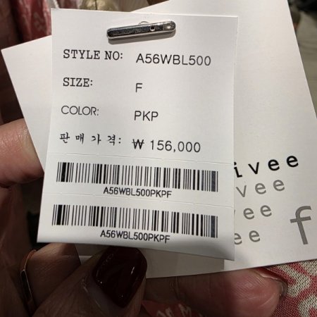 유니크패턴 면 블라우스