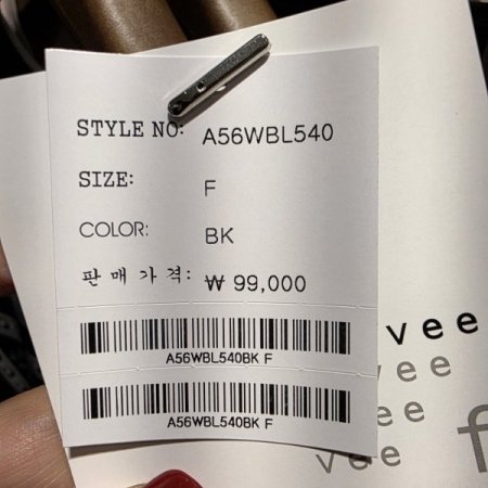 프린팅 니트 블라우스