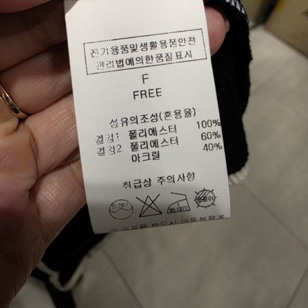 프린팅 니트 블라우스