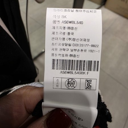 프린팅 니트 블라우스