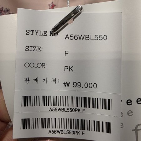 나비패턴 니트 블라우스