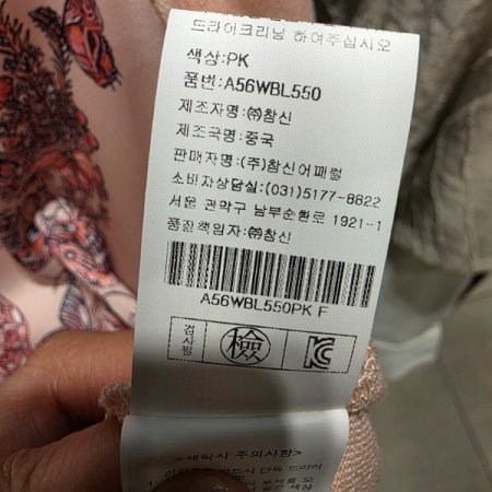 나비패턴 니트 블라우스