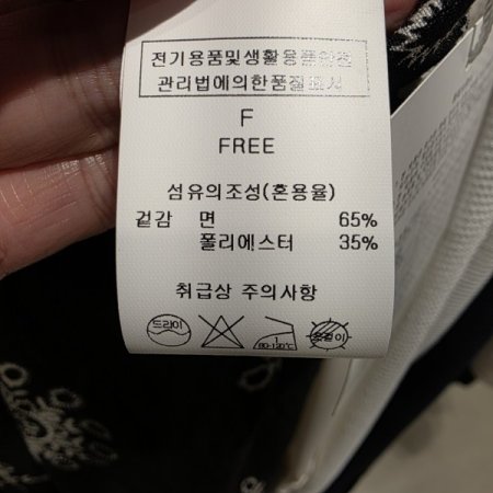 프린팅 와이드 팬츠