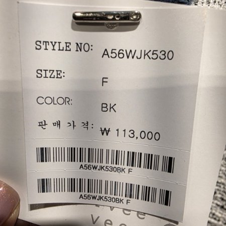 포켓장식 트위드 숏자켓