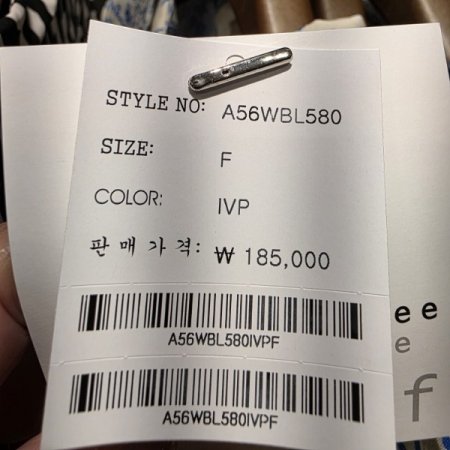 소매와이드 숏 블라우스