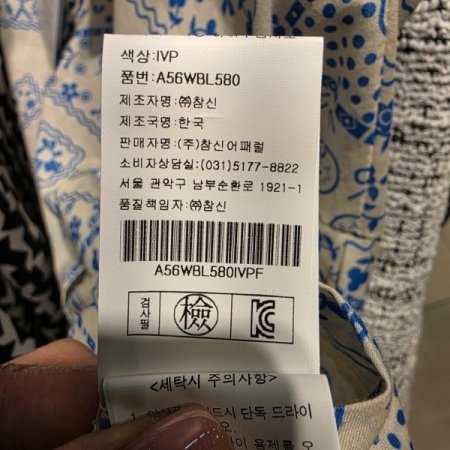 소매와이드 숏 블라우스